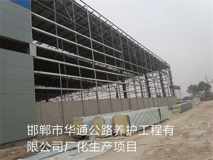 临沧华通公路养护工程有限公司长化生产项目